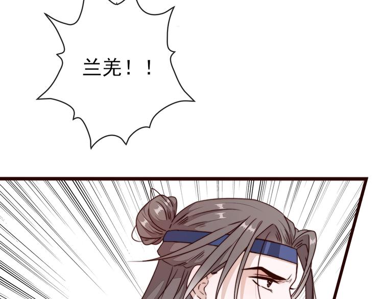 第50话 放手一搏106