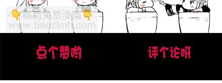 第50话 放手一搏111