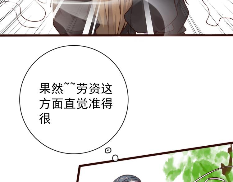 第50话 放手一搏15