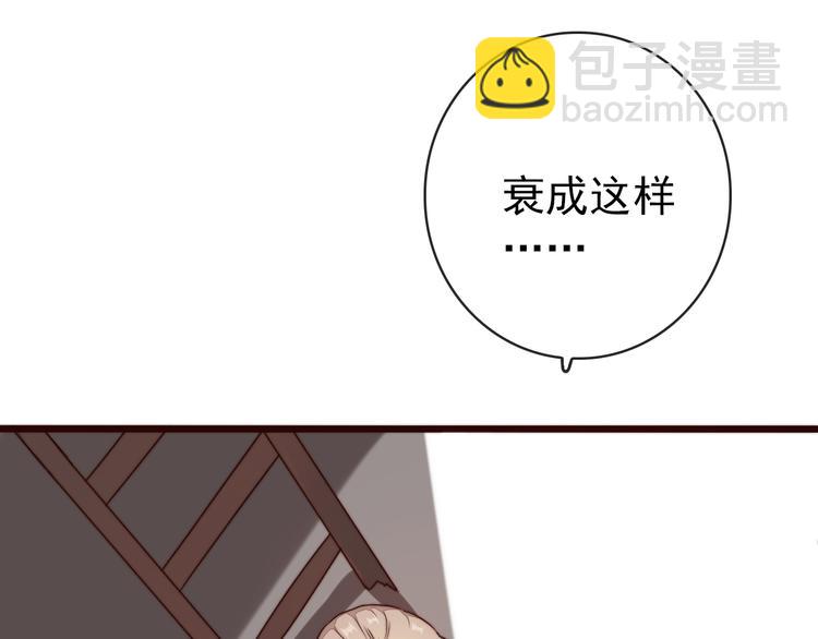 第50话 放手一搏22