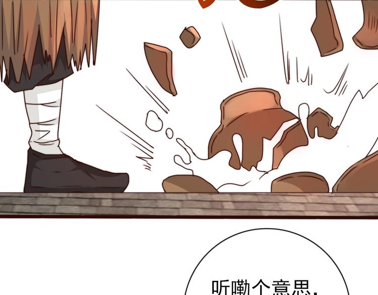 第50话 放手一搏28
