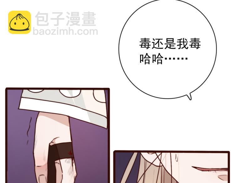 第50话 放手一搏3