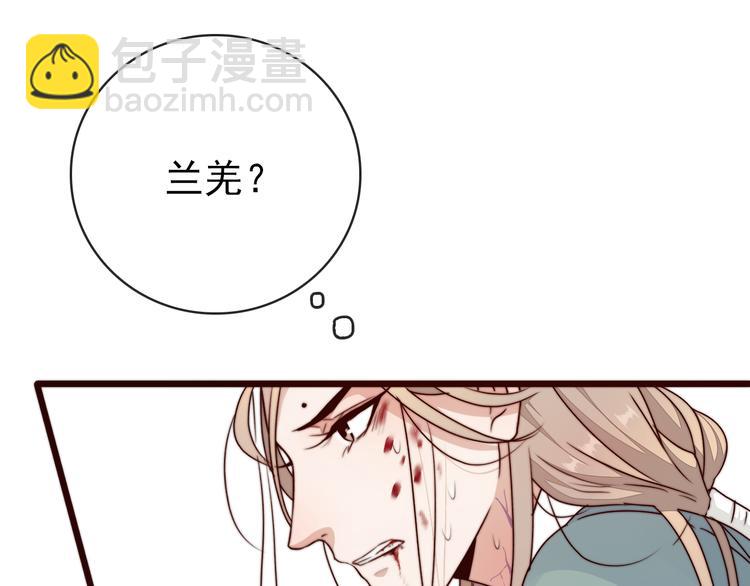 第50话 放手一搏32