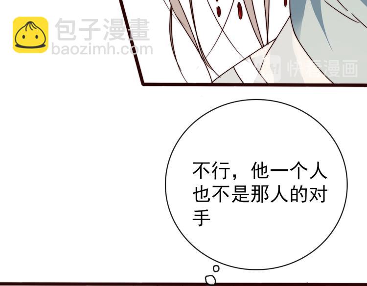 第50话 放手一搏34