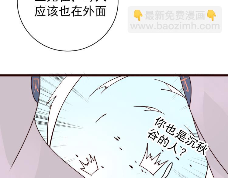 第50话 放手一搏38