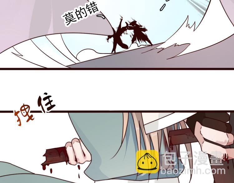 第50话 放手一搏39