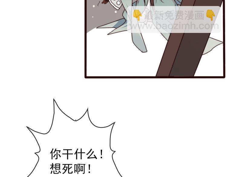第50话 放手一搏45