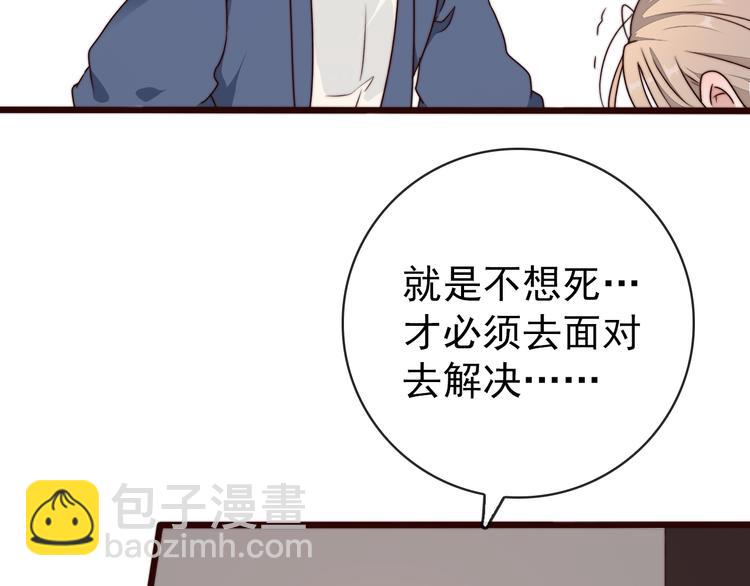 第50话 放手一搏47
