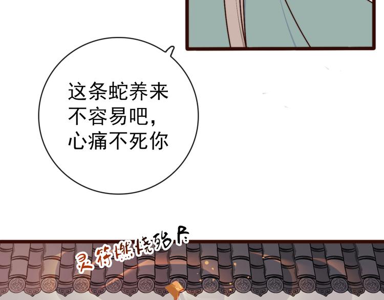 第50话 放手一搏5