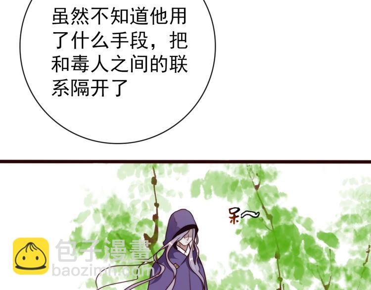 第50话 放手一搏54