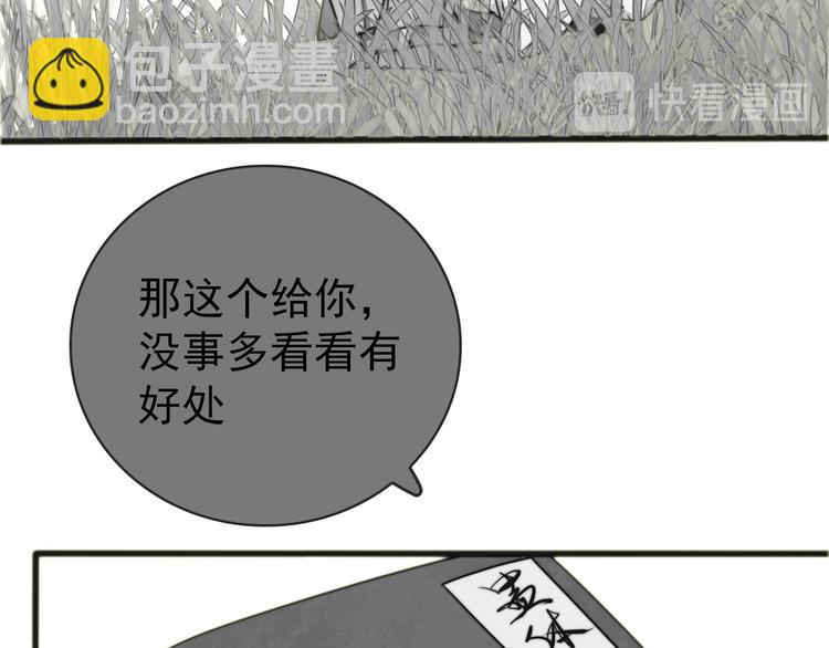 第50话 放手一搏59
