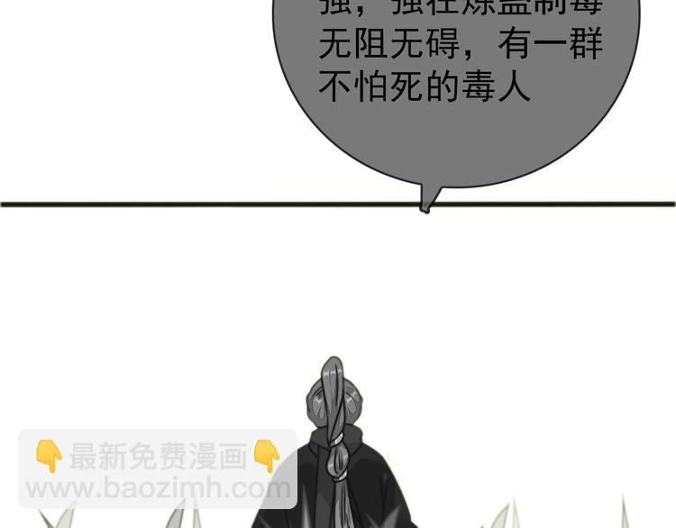 第50话 放手一搏61