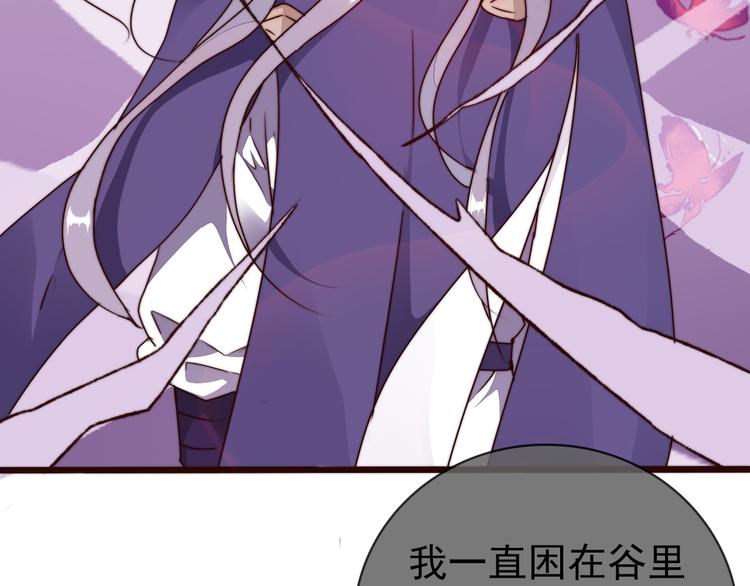 第50话 放手一搏64