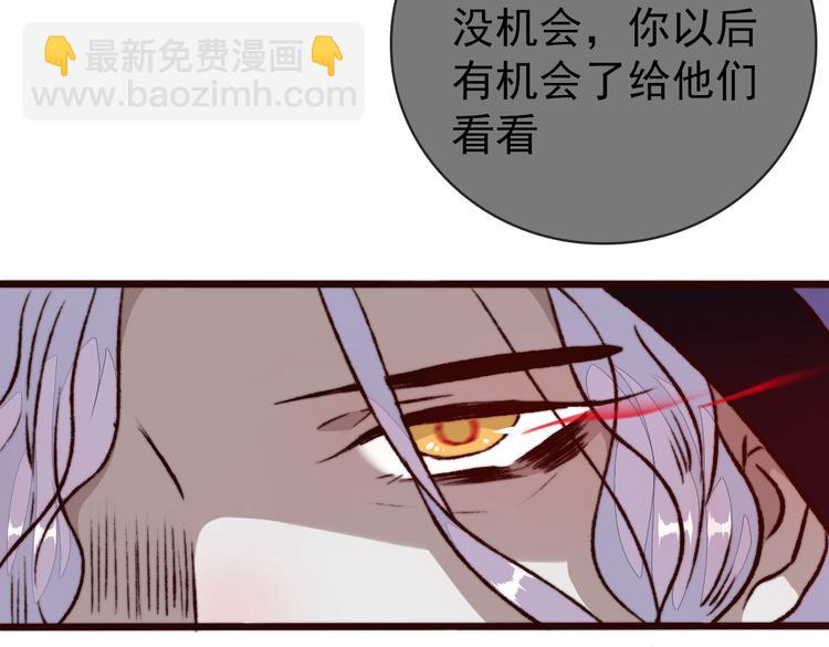 第50话 放手一搏65