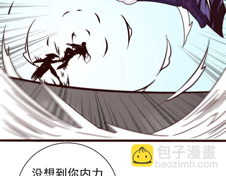 第50话 放手一搏67