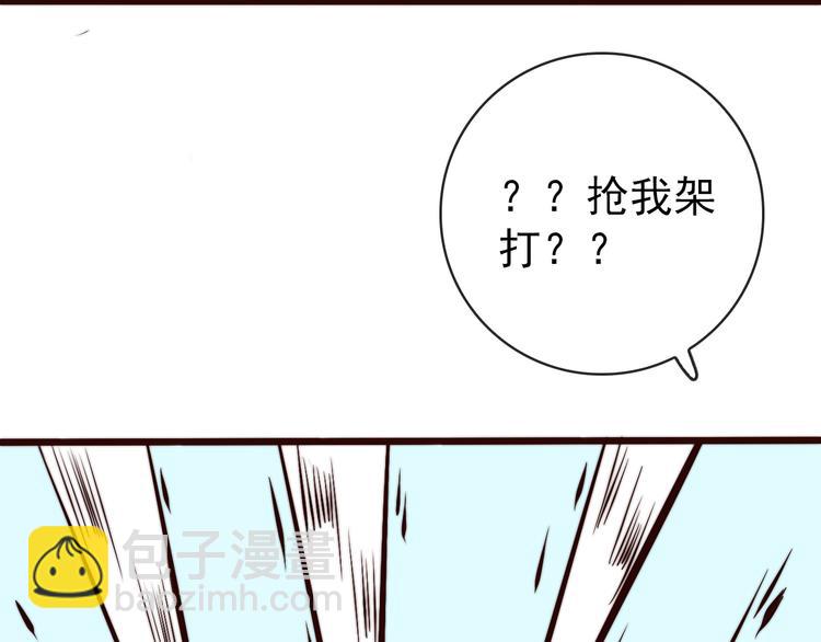 第50话 放手一搏72