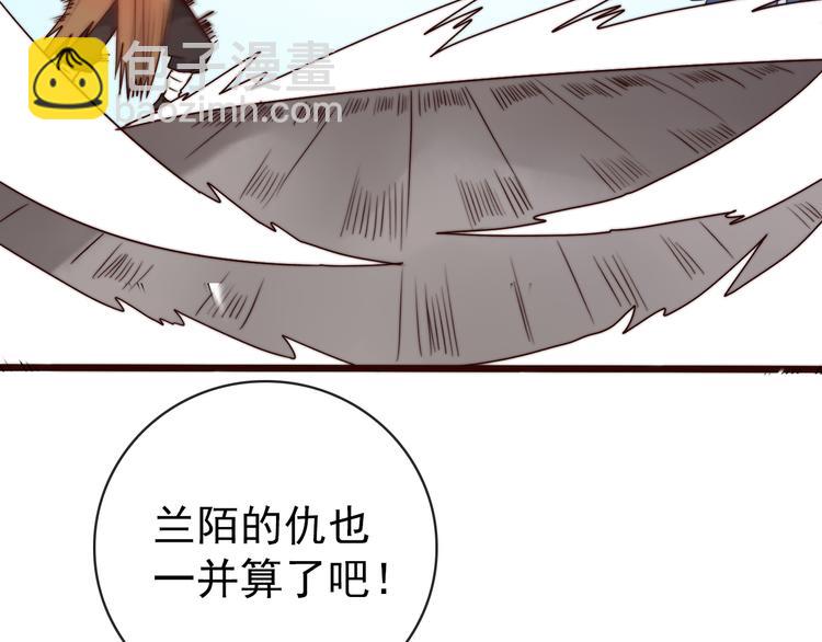 第50话 放手一搏74