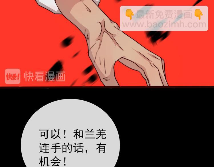第50话 放手一搏85