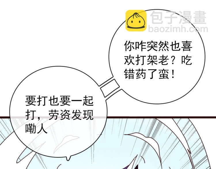 第50话 放手一搏87