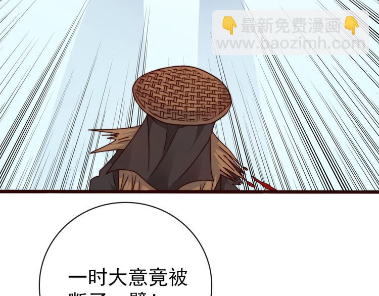 第50话 放手一搏89