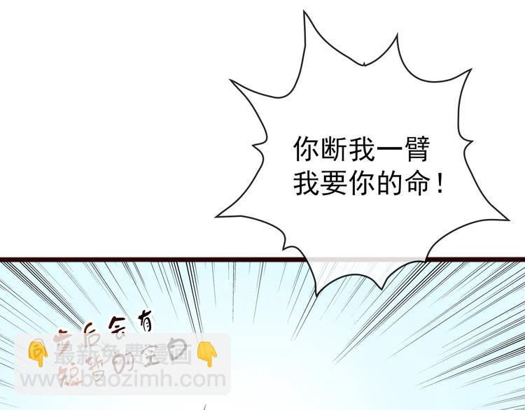 第50话 放手一搏97
