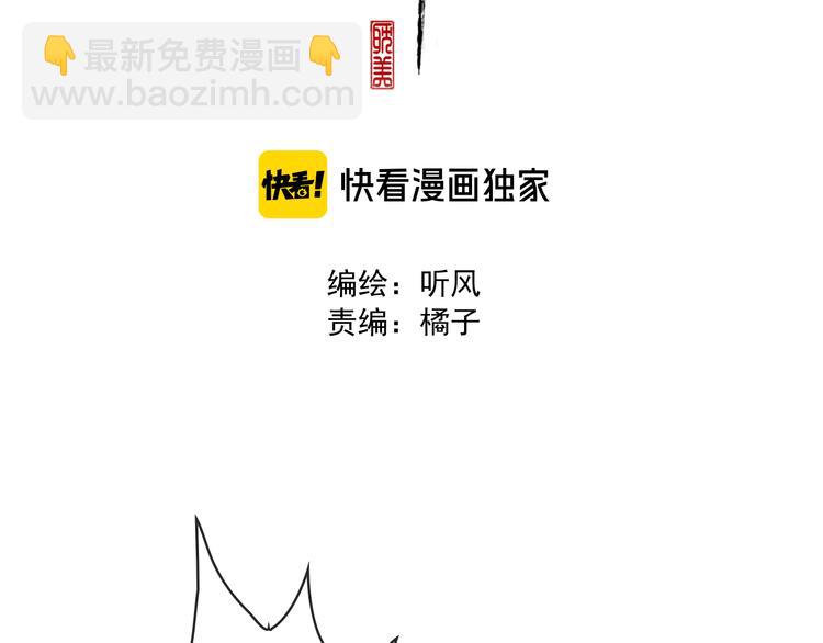 第51话 挫骨扬灰1