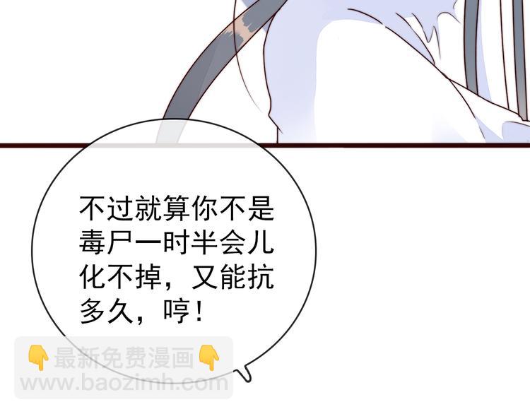第51话 挫骨扬灰10