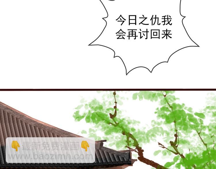 第51话 挫骨扬灰12