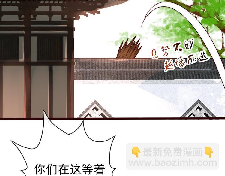 第51话 挫骨扬灰13