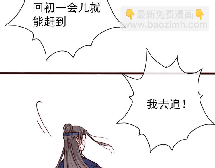 第51话 挫骨扬灰14