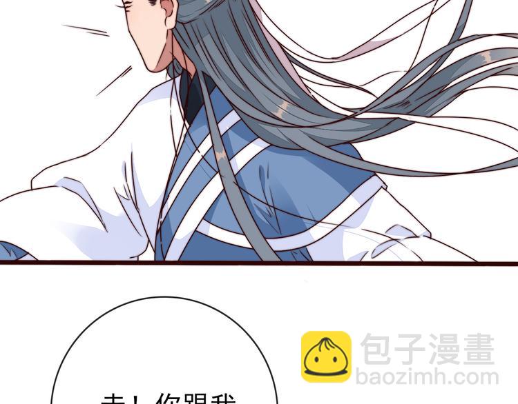 第51话 挫骨扬灰17