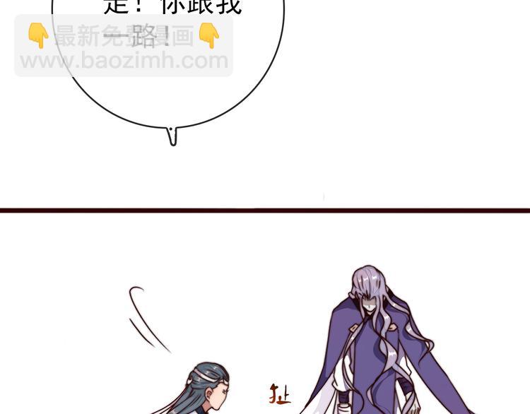 第51话 挫骨扬灰18