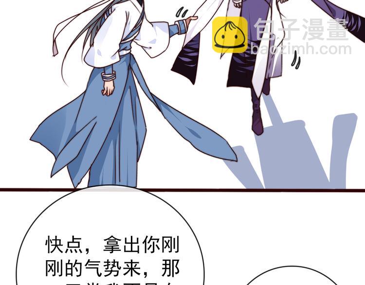 第51话 挫骨扬灰19