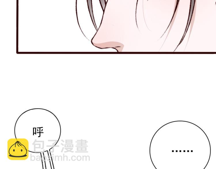 第51话 挫骨扬灰24