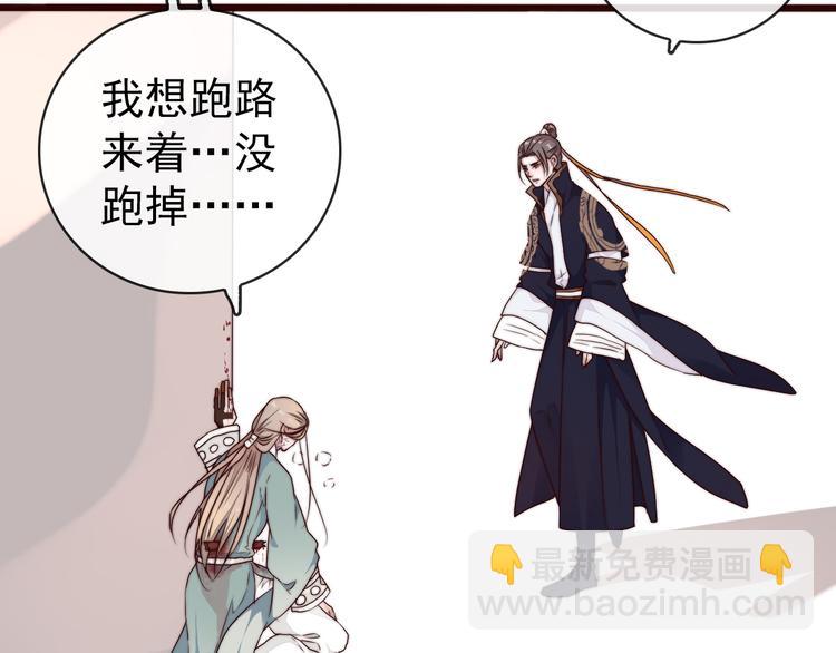 第51话 挫骨扬灰25