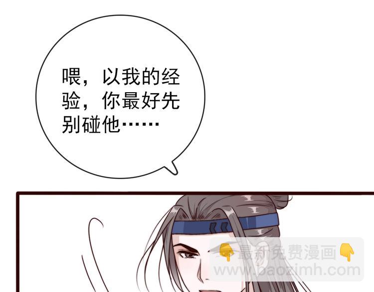 第51话 挫骨扬灰27