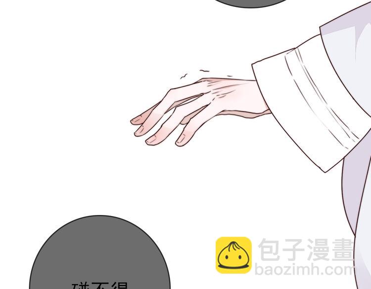 第51话 挫骨扬灰29