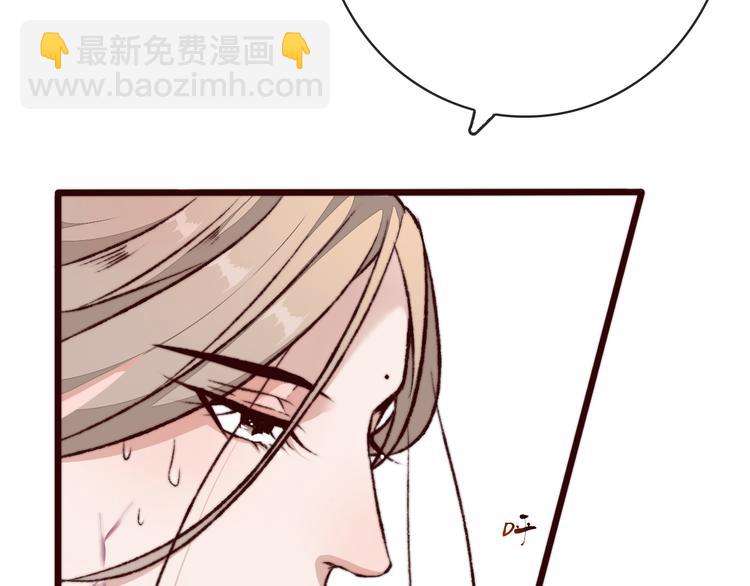 第51话 挫骨扬灰31