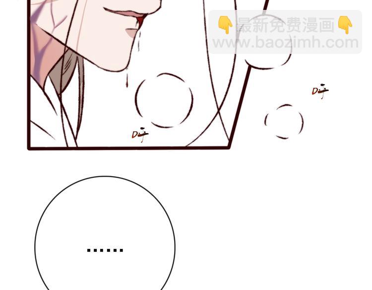 第51话 挫骨扬灰32