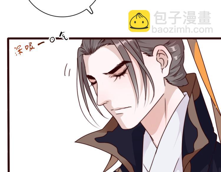 第51话 挫骨扬灰33