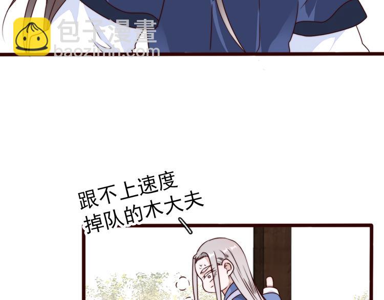 第51话 挫骨扬灰36