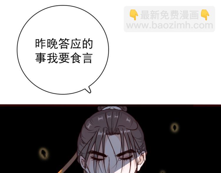第51话 挫骨扬灰38