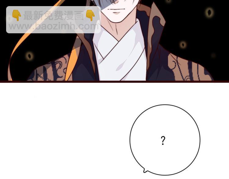 第51话 挫骨扬灰39