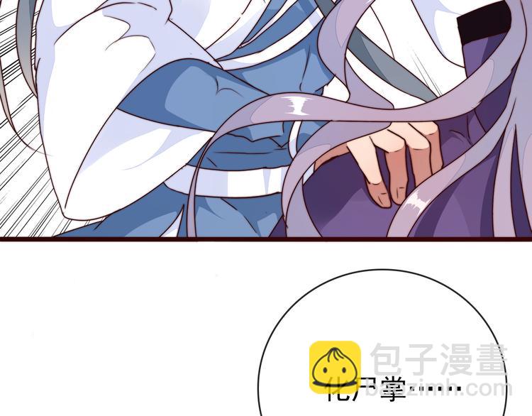 第51话 挫骨扬灰4