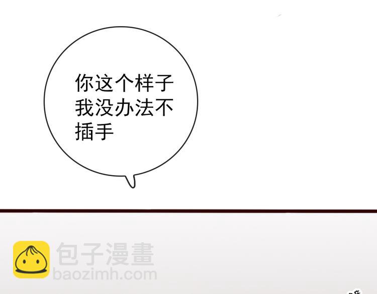 第51话 挫骨扬灰41