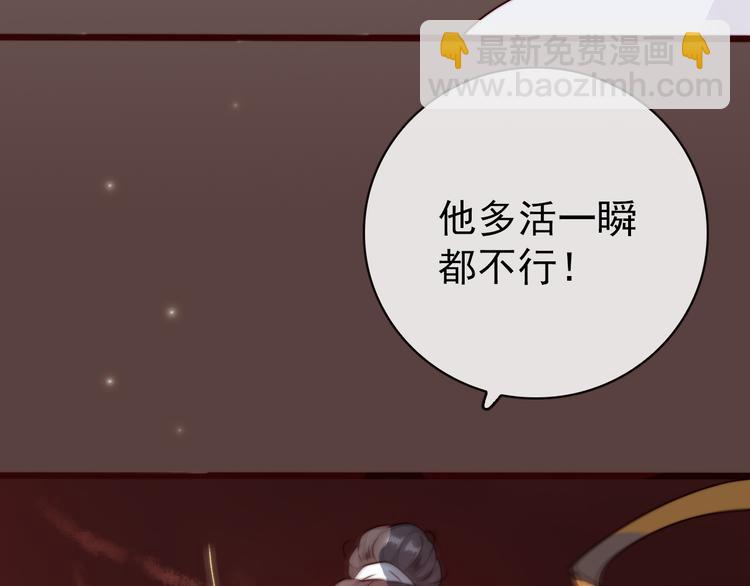 第51话 挫骨扬灰44