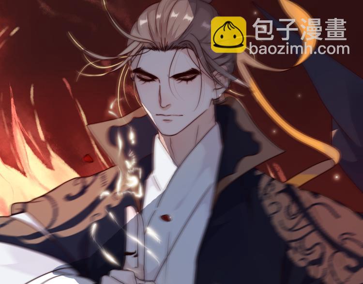 第51话 挫骨扬灰45