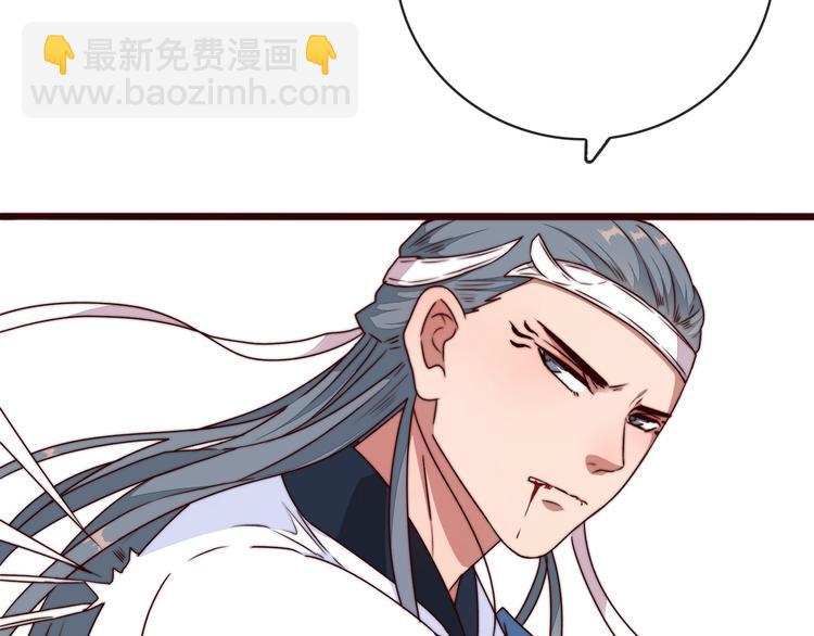第51话 挫骨扬灰5