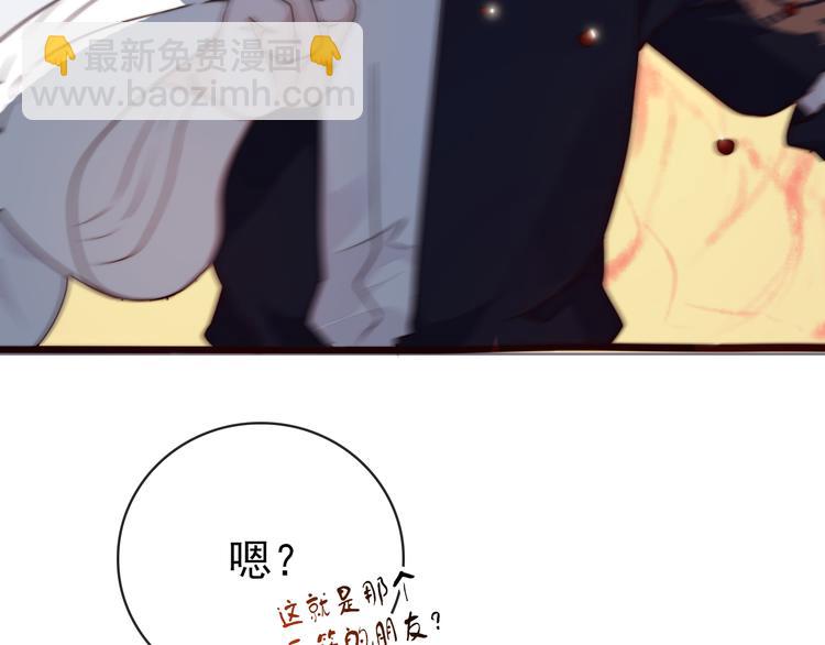 第51话 挫骨扬灰50