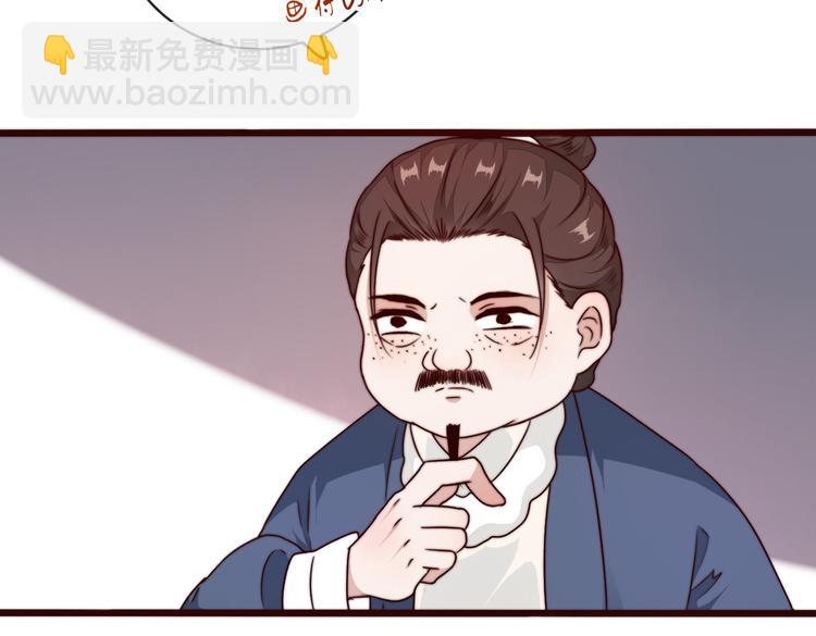 第51话 挫骨扬灰51